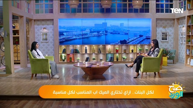 اعرفي نوع الميك اب المناسب لبشرتك ونصائح مهمة للمحجبات في المناسابات