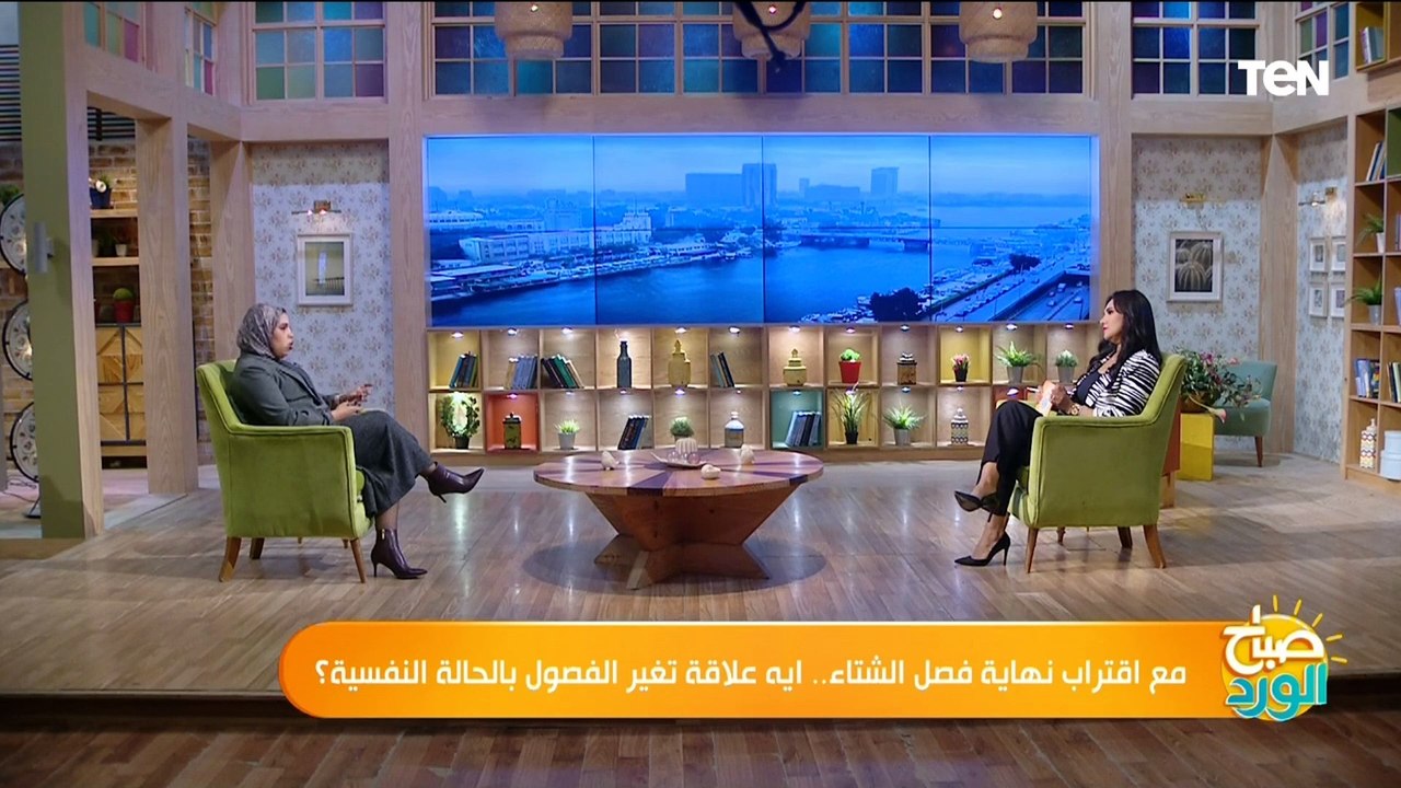 هل تغير الفصول والتعرض للشمس تؤثر على الحالة النفسية؟.. أخصائي أمراض نفسية تجيب