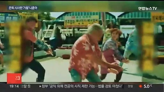 [이슈5] '가황' 나훈아 은퇴 시사… 마지막 콘서트, 박수칠 때 떠난다 外