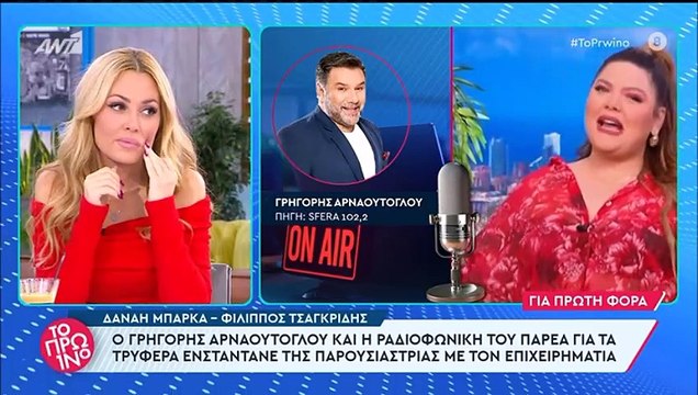 Λιάγκας:«Τι να κάνει η Μπάρκα; Να πάρει την Καινούργιου και να της ζητήσει συγγνώμη που ερωτεύτηκε;»