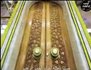احمد ابراهيم _ صلو عليه