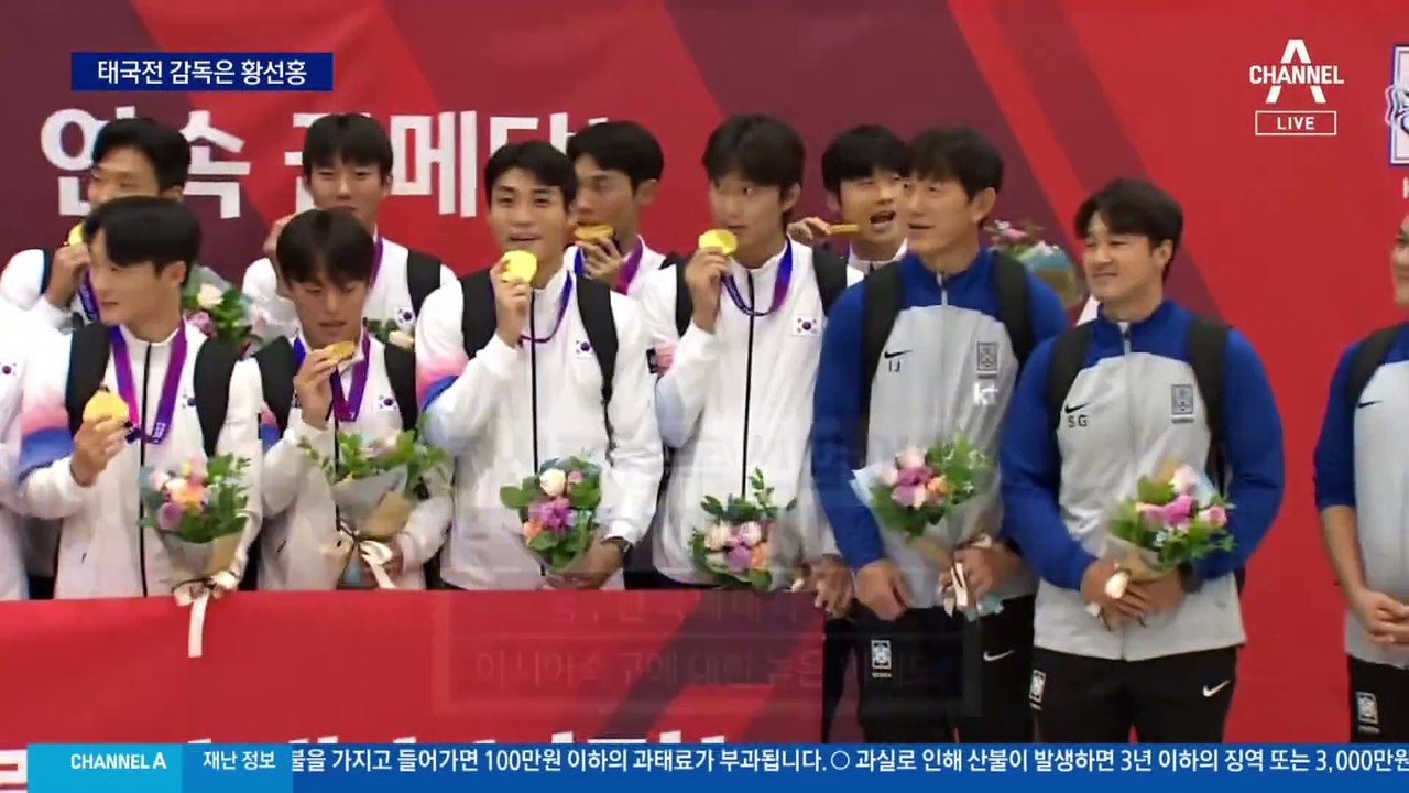 축구 대표팀 임시 사령탑에 황선홍