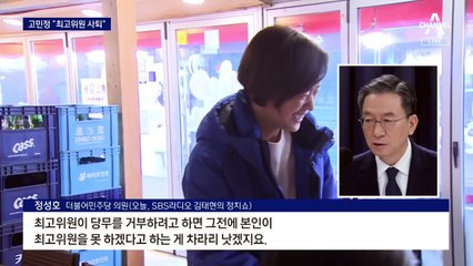 고민정 최고위원직 사퇴…홍영표 “명문 아닌 멸문 정당”