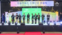 채널A 드라마, 용인시대 열었다