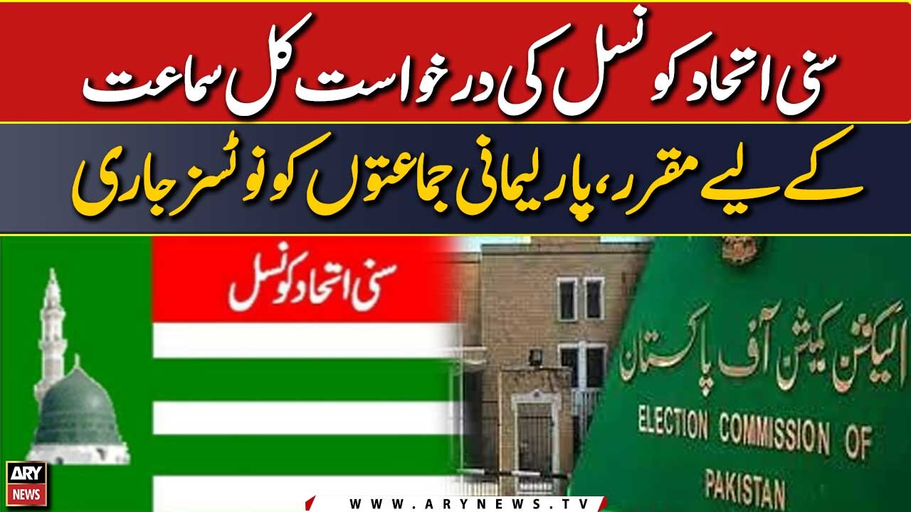 Sunni ittehad council's plea set for hearing, notification issued