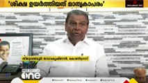 ടി.പി കേസ് തെരഞ്ഞെടുപ്പിൽ പ്രതിഫലിക്കില്ല,പ്രതികളുടെ ശിക്ഷ ഉയർത്തിയത് മാതൃകാപരമായ നടപടി