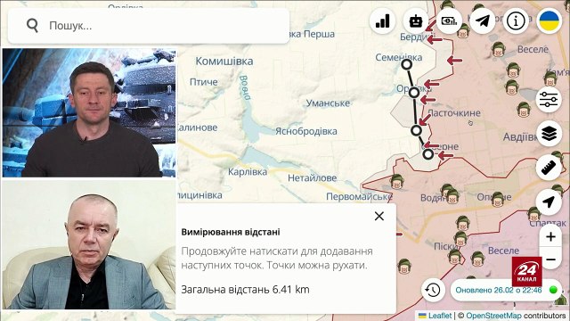 ⚡️Сводка. Роман Свитан. 27 февраля 2024 г.