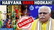 Haryana Assembly Passes Bill Prohibiting Hookah Bars | Oneindia News