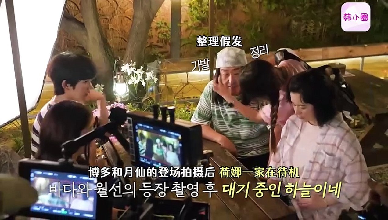 #朴信惠 ＜#低谷醫生＞9-10集拍攝花絮(1)中字翻譯版 #박신혜 #ParkShinHye #닥터슬럼프 #DoctorSlump