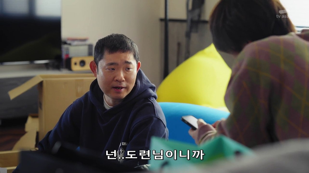 경호 3화