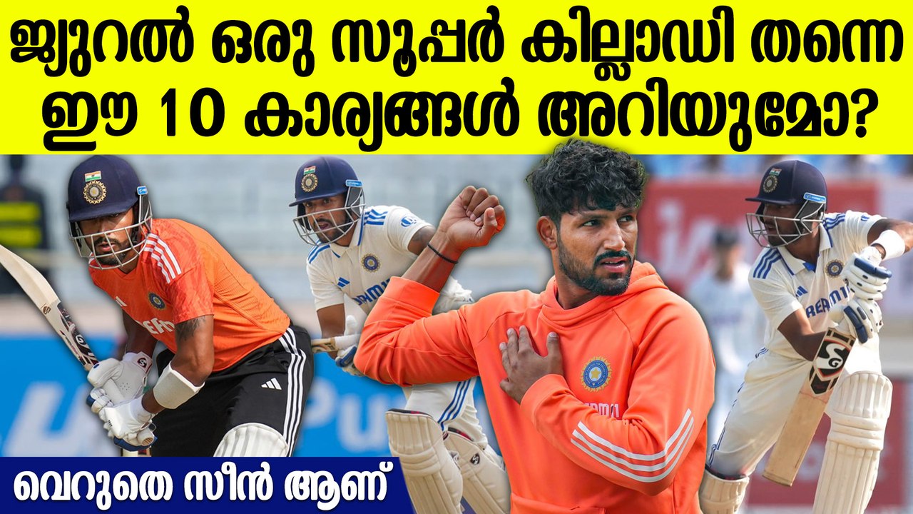 Dhruv Jurel Life Story: കട്ട ധോണി ഫാൻ, അടുത്ത ധോണി ആകുമോ?