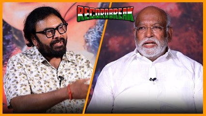 Descargar video: Record Break Movie Special Interviewలో ఎన్టీఆర్ గురించి అద్భుతమైన మాటలు | Filmibeat Telugu