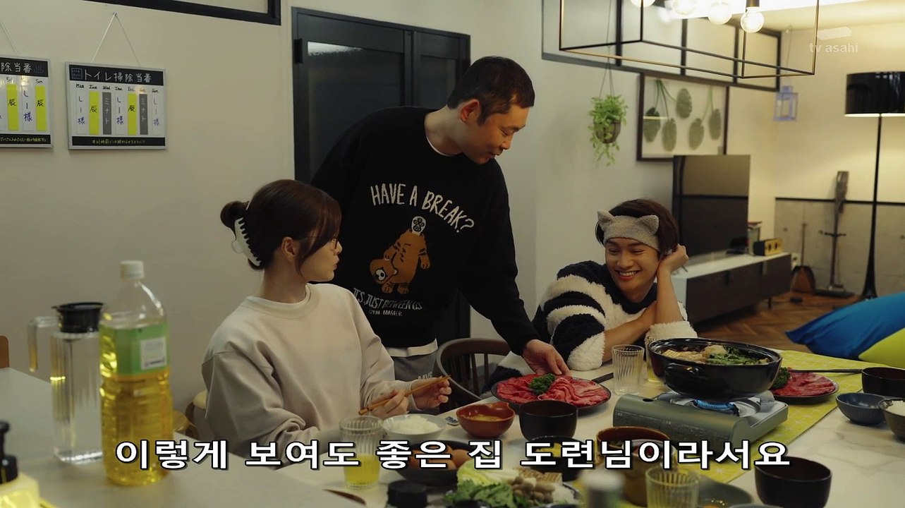 경호 2화