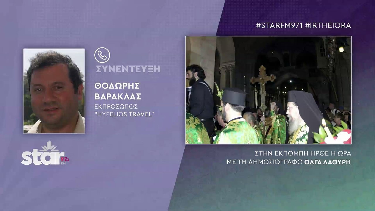 Όσο συνεχίζεται ο πόλεμος Ισραήλ-Χαμάς, παραμέν...