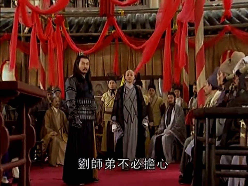 Tieu Ngao Giang Ho 1996  04