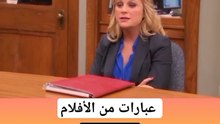 عبارات إنجليزية مهمة في الحياة اليومية #abuyaqubdailyenglishclips