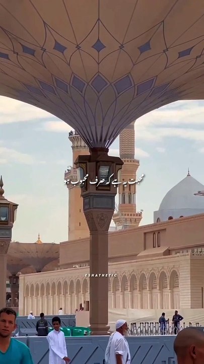 Mehboob ky siwa koi bhi na ho  #islamicstatus #motivation # Viral Islamic Videos#explorepage #inspirationquotes#quotesandnotes #aesthetic #aestheticposts#aestheticedit #aestheticgrunge#aestheticphotography  #explorepage #explor