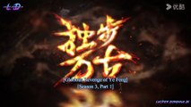 Glorious Revenge of Ye Feng Episode 46 English Sub - Lucifer Donghua.in - Watch Online- Chinese Anime _ Donghua - Japanese