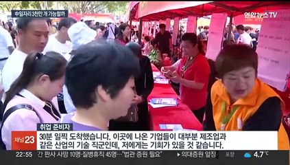 중국 "올해 3천만명 취업이 목표"라는데…대졸자는 대학원행 노크