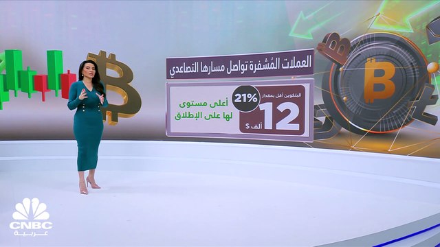 هل تستطيع البتكوين اختراق مستويات 60000 مقابل الدولار ؟