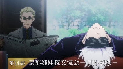 Jujutsu Kaisen Season 1 Episode 14 – Intense Battles & Surprising Twists! ⚔️