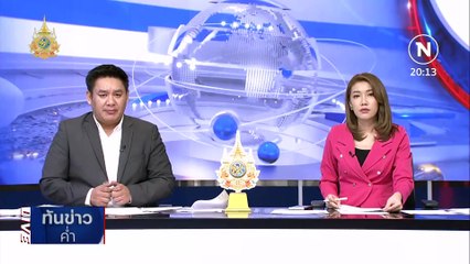 อุเทนถวายบุกจุฬาฯ ชง 9 ข้อค้านย้ายสถาบัน | เนชั่นทันข่าวค่ำ | 27 ก.พ. 67 | PART 6