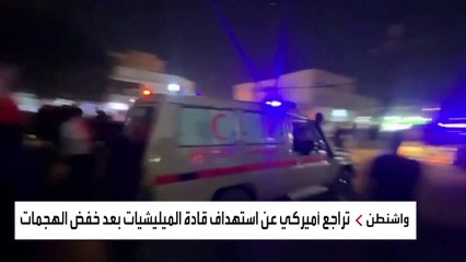 نيويورك تايمز: واشنطن تراجعت عن استهداف أحد كبار قادة الفصائل في العراق