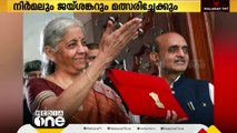 നിർമല സീതാരാമൻ ഇത്തവണ ലോക്സഭാ തെരഞ്ഞെടുപ്പിൽ മത്സരിക്കും