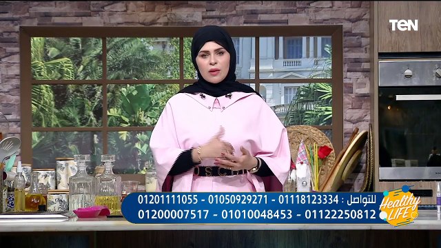 أسباب تساقط الشعر وعلاجه مع منتجات أورجانيكا .. ووصفة طبيعية لتفتيح البشرة | Healthy Life