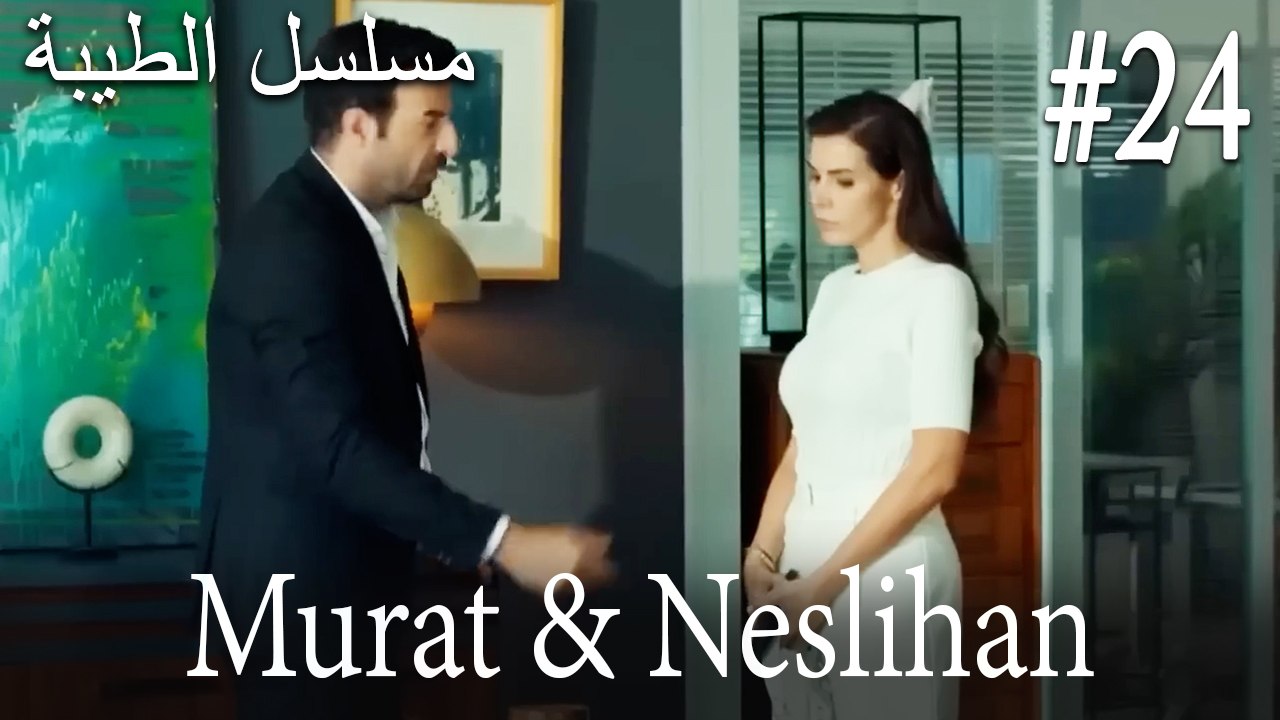 Neslihan & Murat #24