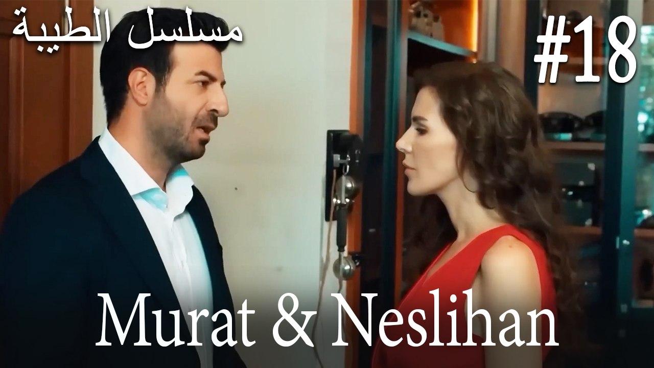 Neslihan & Murat #18