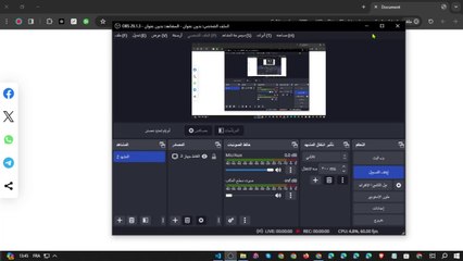 كيفية إضافة أزرار المشاركة الاجتماعية إلى موقعك
