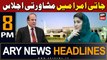 ARY News 8 PM  Headlines | 27th February 2024 | Jati Umrah Mein Mushawarti Ijlaas