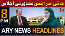 ARY News 8 PM  Headlines | 27th February 2024 | Jati Umrah Mein Mushawarti Ijlaas