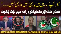 Heated Debate Between Musadik Malik and Salman Akram