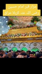 #roza Hussain ki ziyarat kare subhanAllah