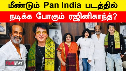 பாலிவுட் தயாரிப்பாளர் படத்தில் ரஜினிகாந்த் | Rajinikanth| Bollywood producer Sajid Nadiadwala