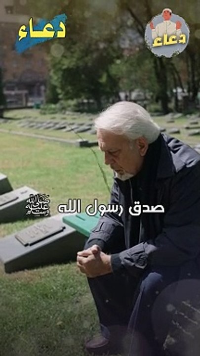 زوروا القبور