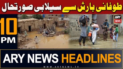 ARY News 10 PM  Headlines | 27th February 2024 | weather news
