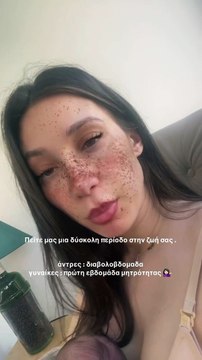 Δήμητρα Βαμβακούση: Kαρέ καρέ ο θηλασμός της κόρης της στο τρυφερό βίντεο της ημέρας