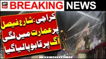 Fire on building at Shahrah e Faisal was extinguished | Latest Updates | Breaking News