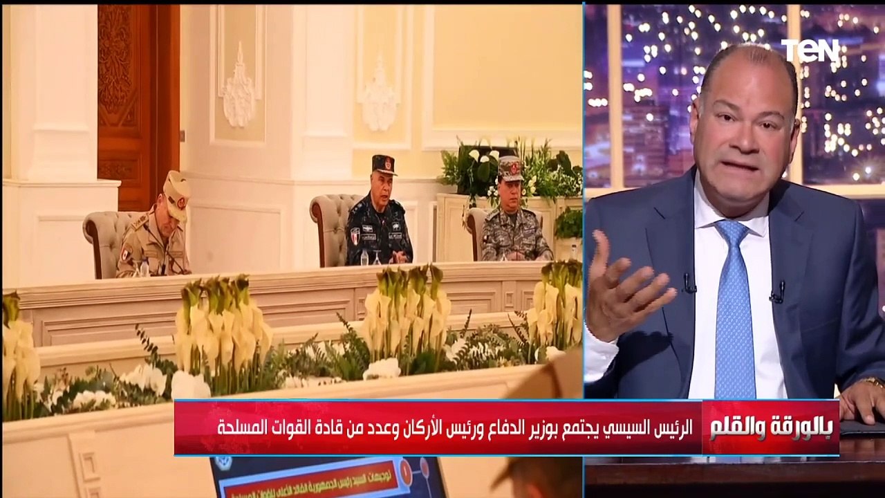الرئيس السيسي يجتمع بوزير الدفاع ورئيس الأركان وعدد من قيادات القوات المسلحة