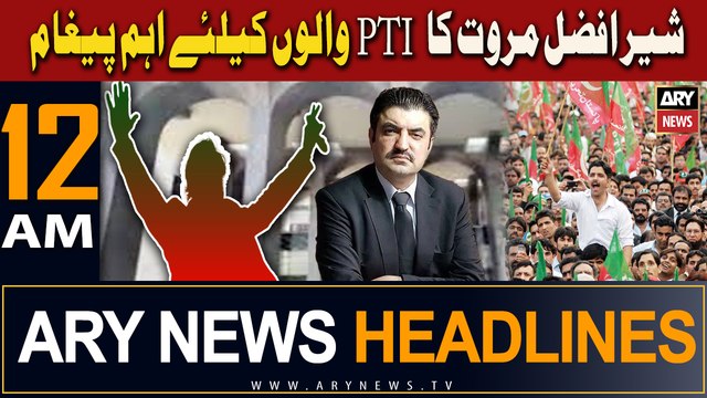 ARY News 12 AM Headlines | 28th February 2024 | Sher Afzal Marwat Ka PTI Walon Ke Liye Ahem Pegham
