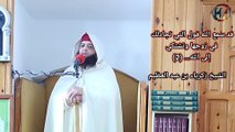 قد سمع الله قول التي تجادلك في زوجها وتشتكي إلى الله...مع فضيلة الشيخ زكرياء بن عبد العظيم