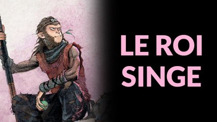 Mes Lectures : Le Roi Singe, la bande dessinée qui explore la MYTHOLOGIE Chinoise