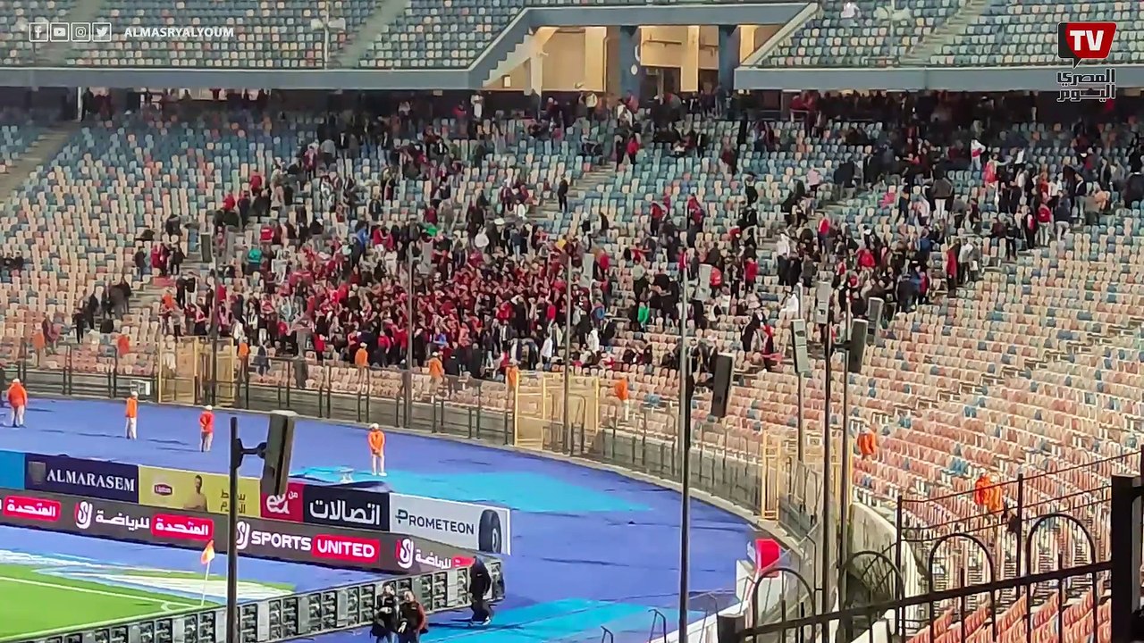 بالـ ـدم بالروح الكاس مش هيروح.. جمهور الأهلي ي...