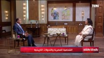 د. عواطف سراج الدين: مصر تمر بمرحلة من أخطر المراحل التي تعرضت لها عبر التاريخ