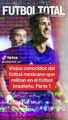 Cada vez son más los jugadores que pasan del #fútbolmexicano al #fútbolbrasileño ⚽️ Parte 1