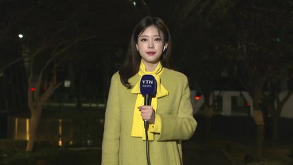 [날씨] 아침 쌀쌀·낮 온화, 큰 일교차 유의...내일 충청 이남 비·눈 / YTN