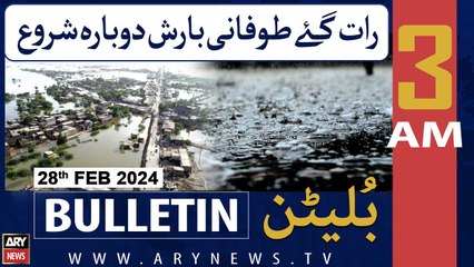 ARY News 3 AM Bulletin | Heavy Rain Start Agai in Gwadar | 28th February 2024